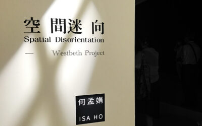 Isa Ho Exhibition “Spatial Disorientation – Westbeth Project”